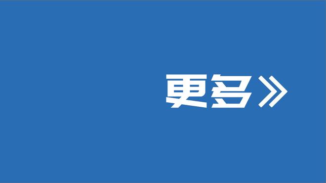 也想拥有球队？哈姆：拉斯维加斯绝对是一座NBA城市